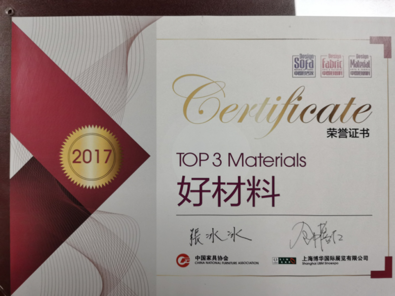中國(guó)家具協(xié)會(huì)評(píng)選